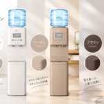アクアレグノ3種カラーイメージ